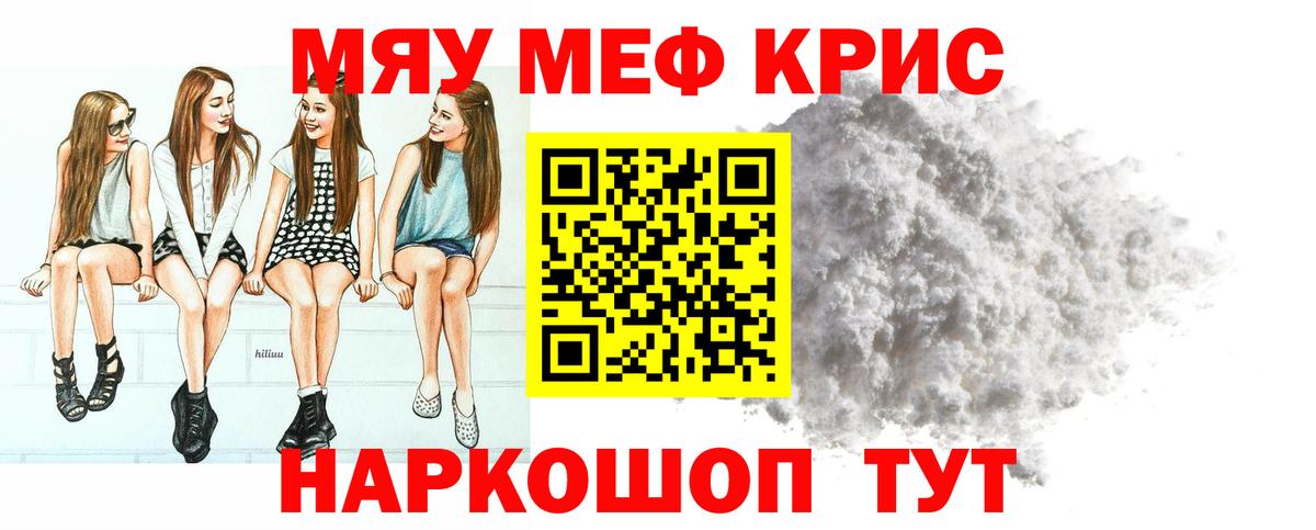 Меф Приморско-Ахтарск