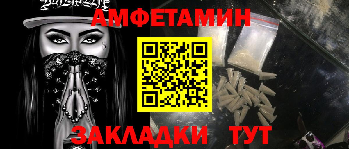 Амфетамин кристаллы  Вход с VPN  МАРИХУАНА  Альфа ПВП СК кристаллы  Мефедрон кристаллы  ГАШИШ  Магазины продажи наркотиков  Лсд 25  НБОМе  Приморско-Ахтарск  ЭКСТАЗИ  ГАШ  Меф МЯУ МЯУ 