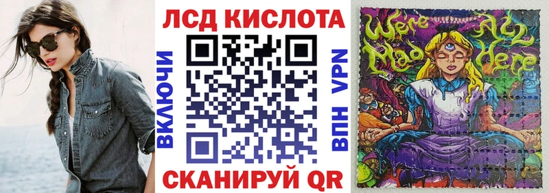 omg сайт  Приморско-Ахтарск  Наркотические марки 1500мкг 