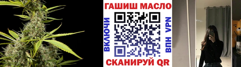 цена наркотик  Приморско-Ахтарск  ТГК жижа 