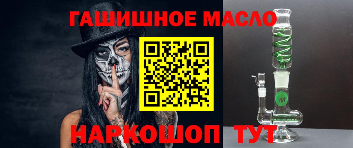 Дистиллят ТГК жижа  Вход с VPN  Дистиллят ТГК вейп с тгк  Приморско-Ахтарск 