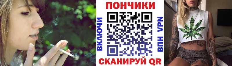 Бошки марихуана конопля  Приморско-Ахтарск 