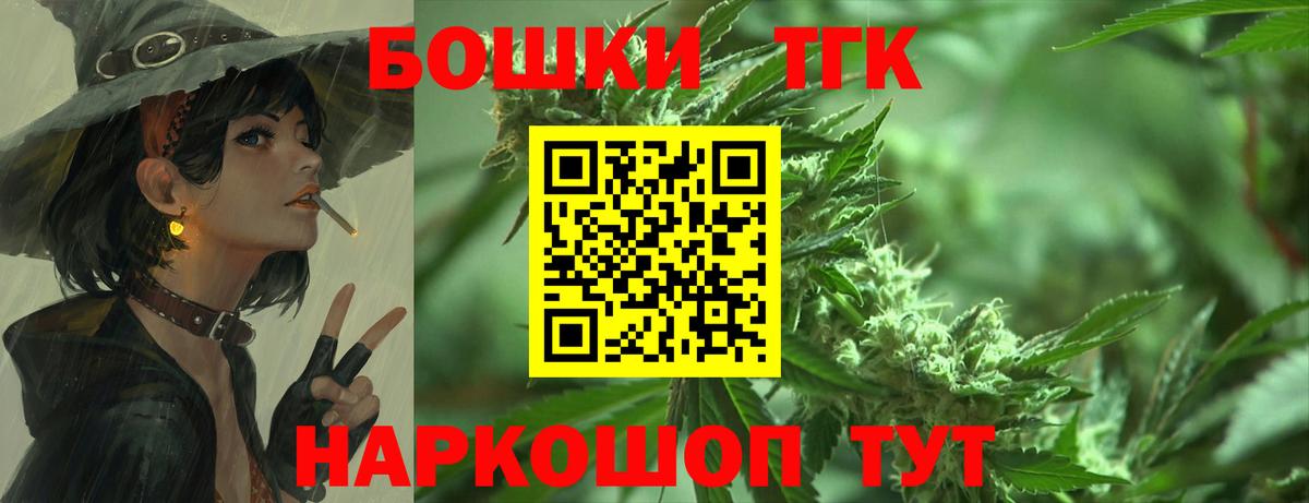 Шишки марихуана Ganja Приморско-Ахтарск